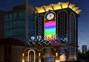 伊犁哈萨克好玩开放荤素KTV推荐-九号公馆KTV消费价格口碑点评